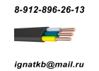 Куплю кабель с хранения. неликвид.