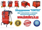 lОборудование для напыления и заливки пенополиуретана ППУ, жидкой резины, полиур