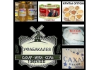 Уфабакалея сайт