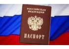 Помощь в подаче документов в Миграционном центре. Сахорово.