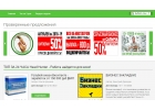 Лучшие курсы по заработку в интернете за копейки