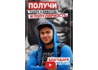 Создание Ютуб канала для бизнеса. Youtube клиенты