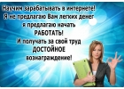 Специалист по подбору персонала