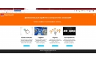 Дополнительный заработок в интернете без вложений