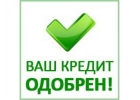 Финансовая помощь, решение проблем.