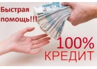Кредит за откат при получении. Много денег не бывает