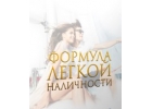 интернетеГотовый онлайн бизнес с легким результатом