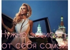 Требуются девушки Турции 18 до 28