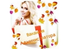 Требуется ответственный человек на должность администратора.