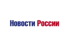 Новости России предлагает массовое размещение в СМИ
