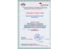 Продам кредитный потребительский кооператив 2009 г