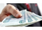 Денежная помощь от реального инвестора от 300 000 рублей