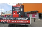 Срочная аренда дизельного генератора