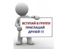 Безопасность в Интернете