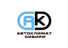 Обслуживание и ремонт климатических систем автомобиля