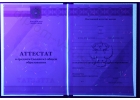 Диплом гознак,Аттестат,Сертификат,помощь,гарантия