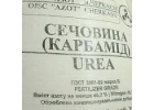 Карбамид, аммофос, нпк, селитра на экспорт. CIF ASWP, FOB, DAP.