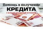 Решение ваших финансовых проблем с помощью специалиста. Это верное решение.