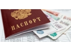 Кредитуем всех До 4 000 000р. Предоплаты нет