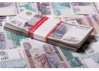 заем до 20 000 000 рубли