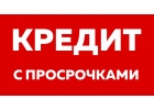 Помощь кредитного брокера-это верное решение