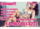 У нас лучшие условия заработка