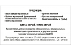 Компания Жемаель