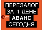 Как сделать перезалог квартиры быстро и с гарантией одобрения