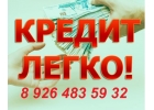 Деньги в долг на отличных условия