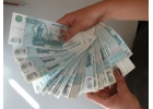 Деньги в долг большие суммы. Оформление кредита