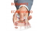 Деньги в срочном порядке от частного лица