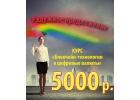 Золотой ценопад - 5000 рублей за блокчейн