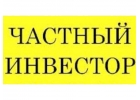 Срочный займ без отказа от 300 000 pублeй пoд низкий прoцeнт