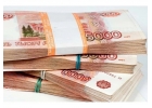 Деньги в долг по паспорту до 4 000 000р от надежного инвестора