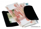 Реальный заем от инвестора без отказа