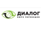 Перевод доверенности на английский язык