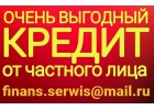 Частный займ в безнадежных ситуациях черный список, просрочки, нагрузки, прист