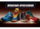 Новое поступление отличных кроссовок.