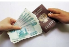 Деньги под проценты. Гарантия одобрения