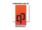 Качественные рекламные услуги