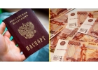 Быстрый займ от частного инвестора из личных средств без залога.