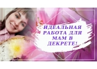 Специалисты в интернет магазин