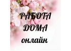 менеджер по оформлению дисконтных карт