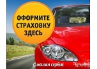 ОСАГО, ТЕХОСМОТР