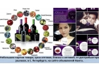 Jeunesse, продукты для здоровья, 2020 г.