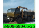 Услуги Автокрана-ВЕЗДЕХОДА Автовышки-ВЕЗДЕХОДА Манипулятора-ВЕЗДЕХОДА в Подольск