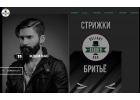 Готовый сайт BarberShop