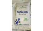 Карбамид марка Б Мочевина. С Новым годом