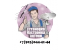 Антенная служба в Нижнем Новгороде