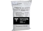 Продаем хлорную известь оптом